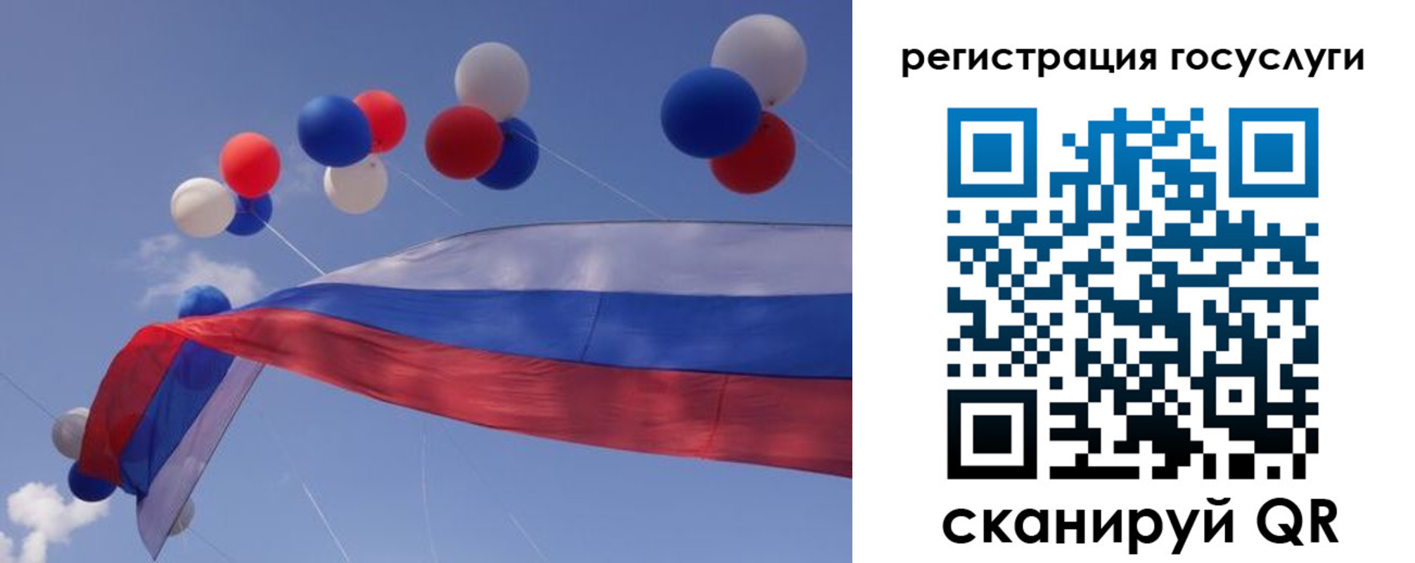 прописка законно в Дедовске