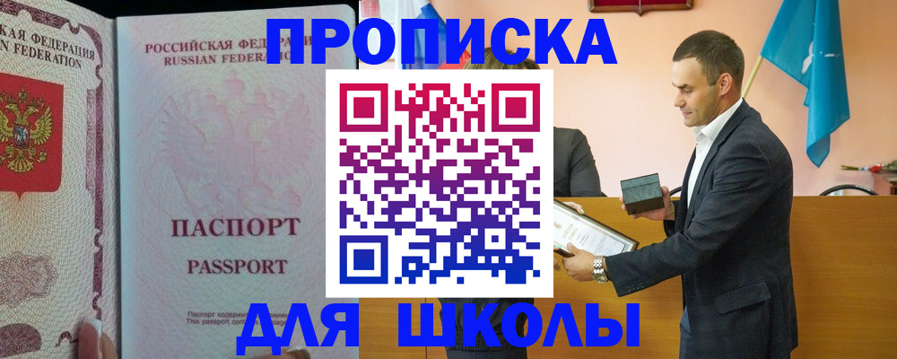 пропишу в квартире в Дедовске