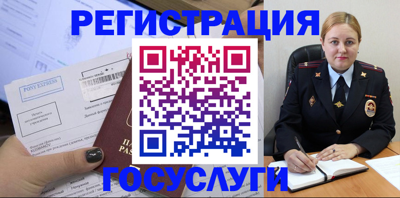 форма 3 в Дедовске
