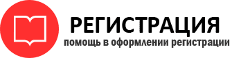 прописка в Дедовске id12049